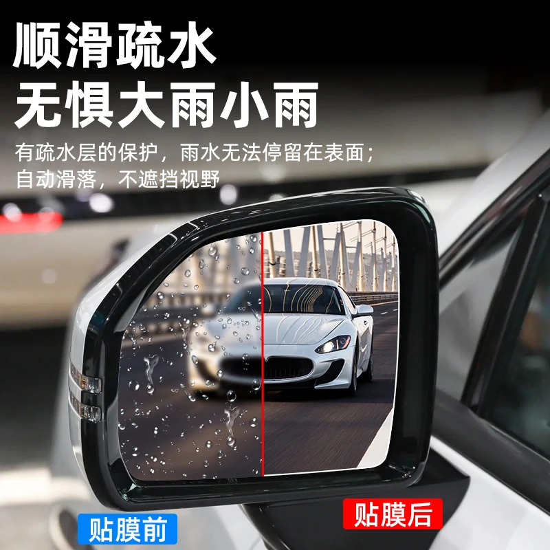 LIEI For AION V Plus 2nd Gen D - Anti Glare Car Rearview Mirror Film recension och pris